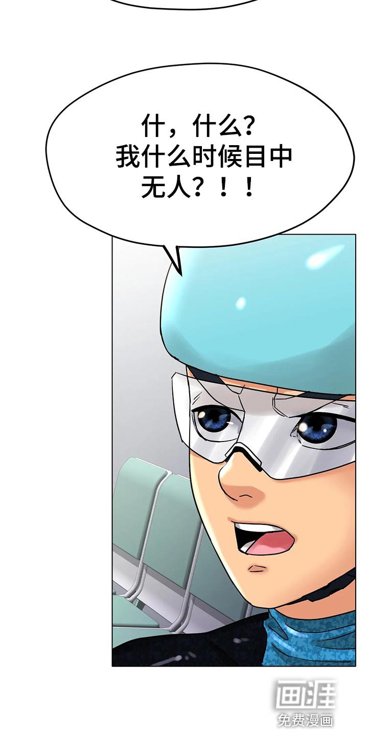 第30章：更大的差距