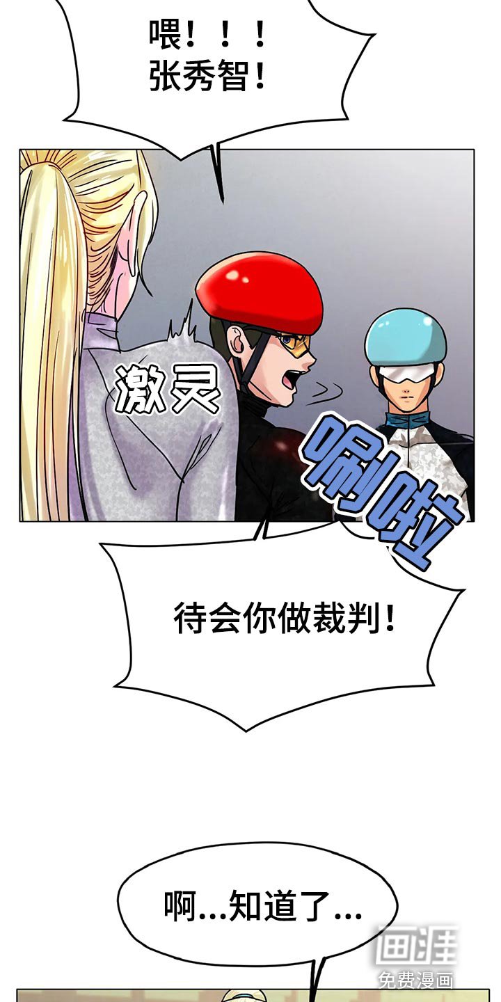 第30章：更大的差距