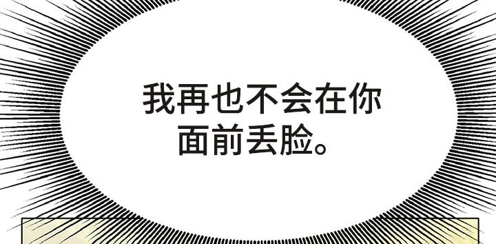 第30章：更大的差距