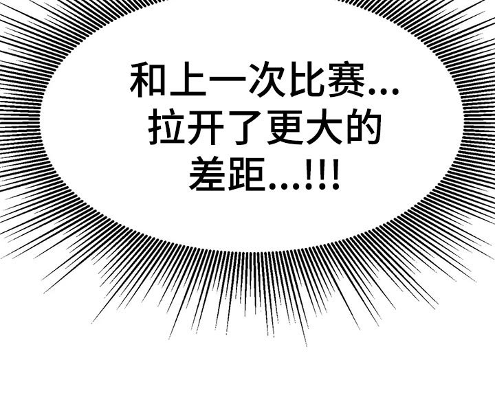 第30章：更大的差距