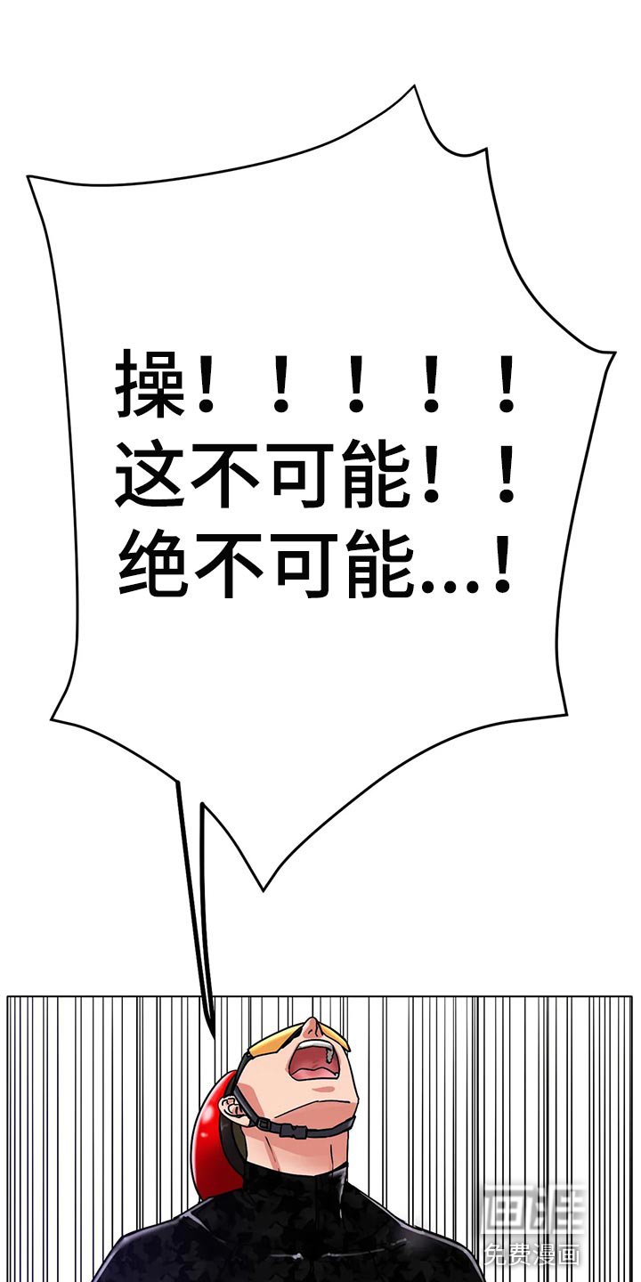 第31章：太突然了