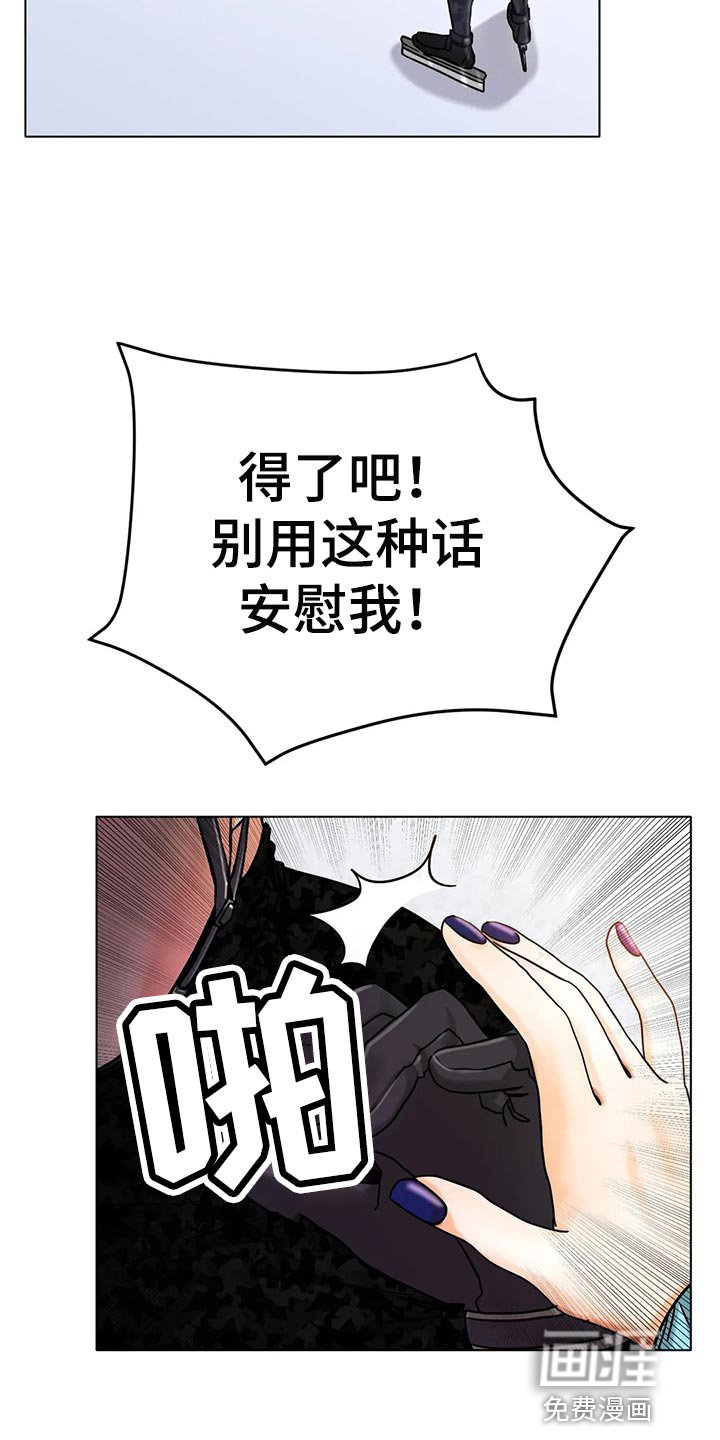第31章：太突然了