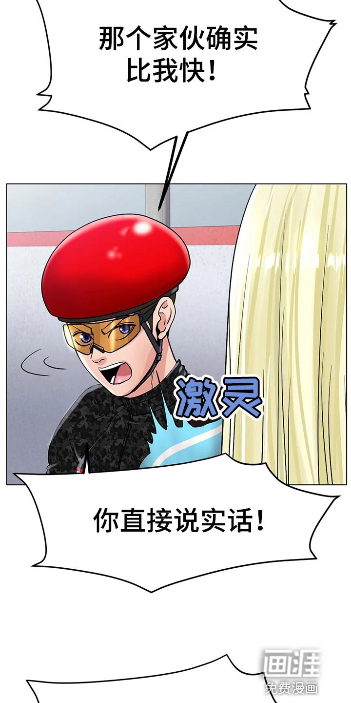 第31章：太突然了