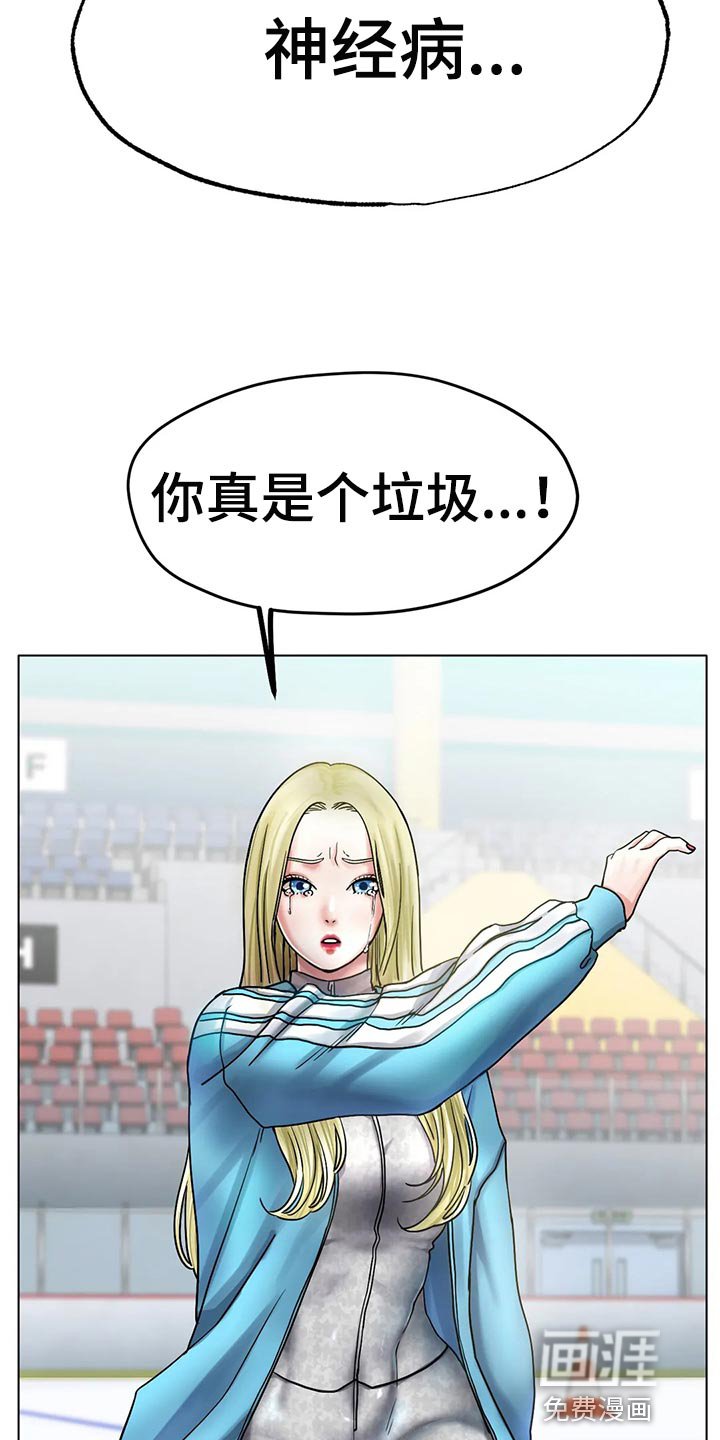 第31章：太突然了