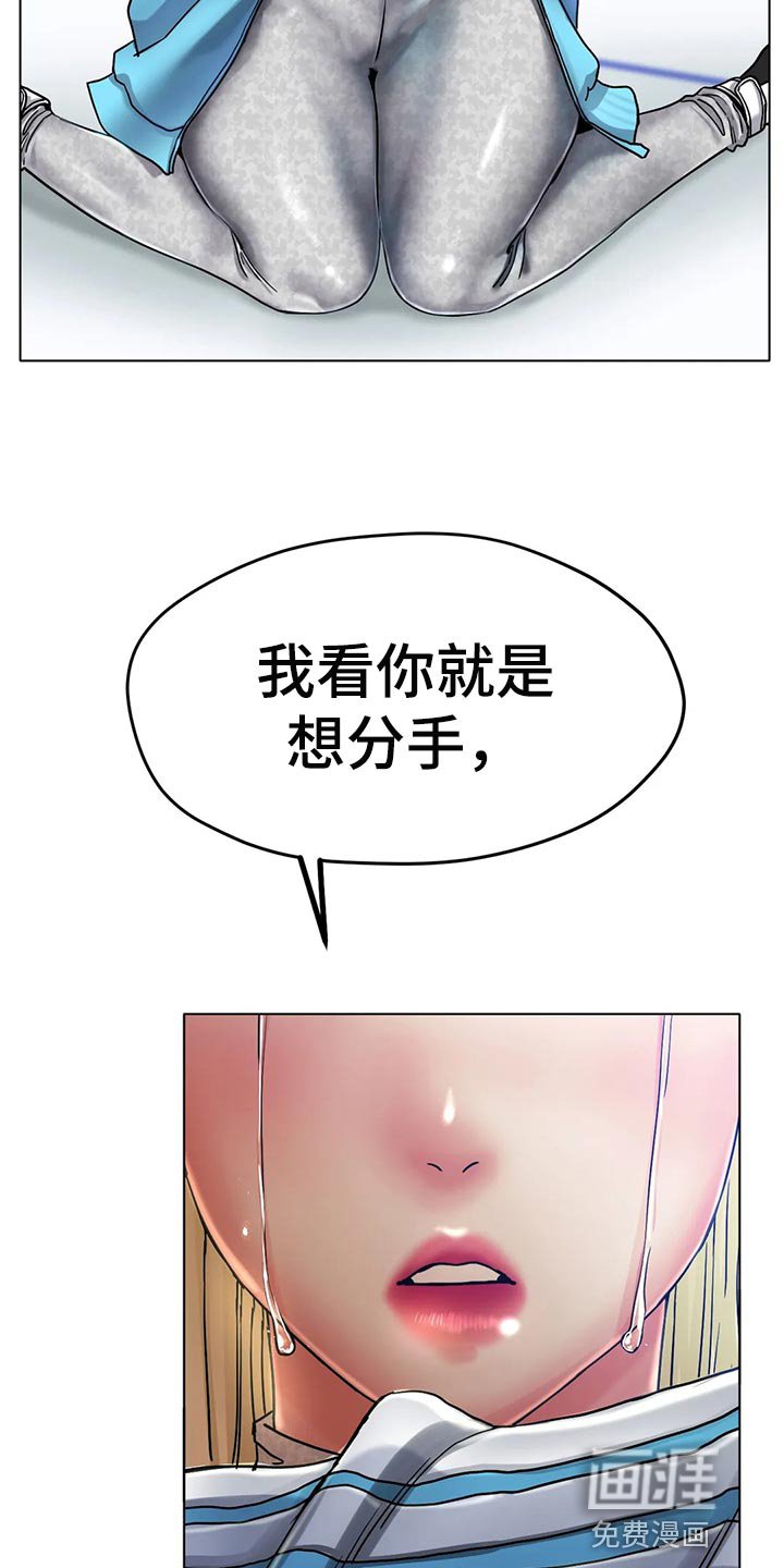第31章：太突然了
