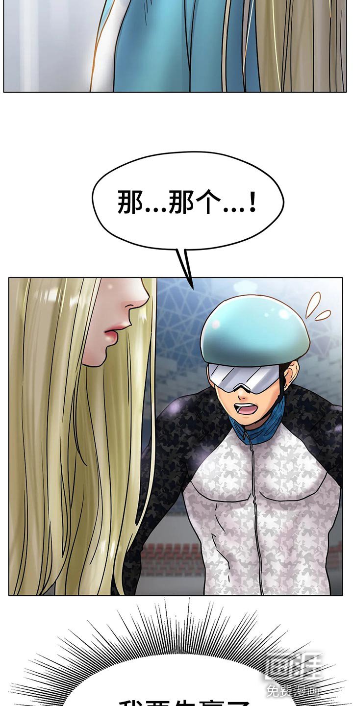 第31章：太突然了