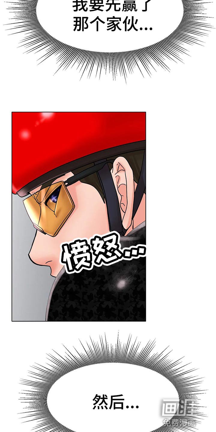 第31章：太突然了