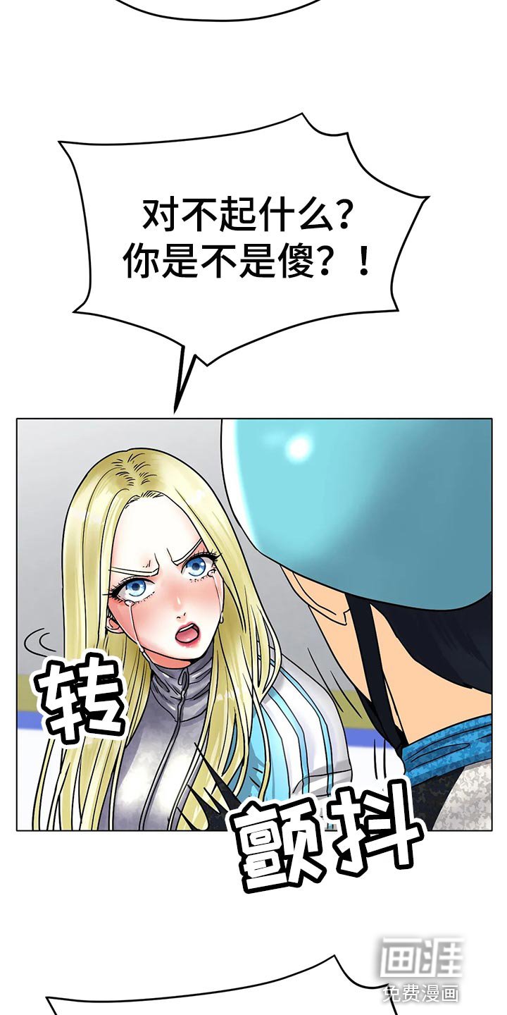 第31章：太突然了
