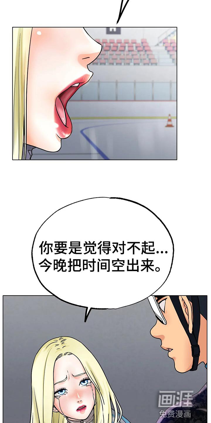 第31章：太突然了