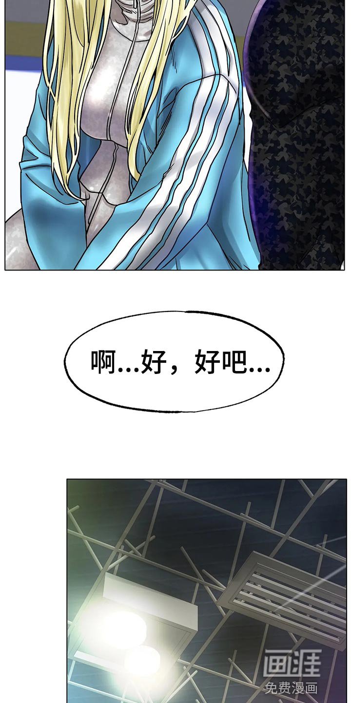 第31章：太突然了
