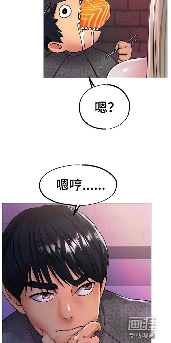 第31章：太突然了