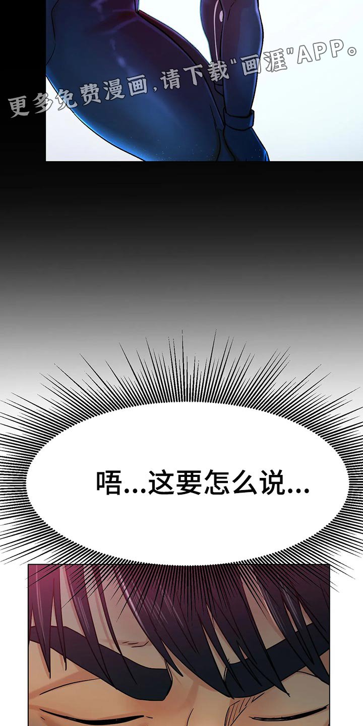 第31章：太突然了