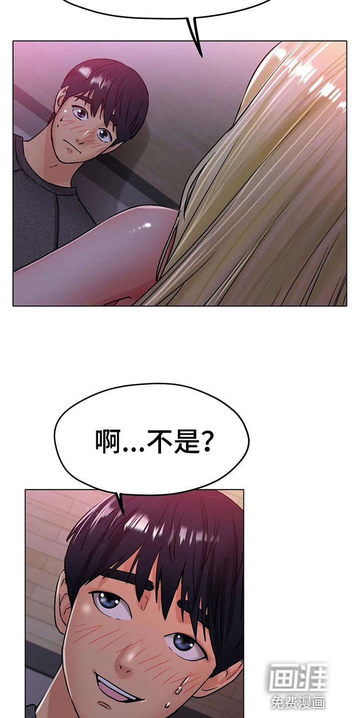 第32章：突然心情很微妙