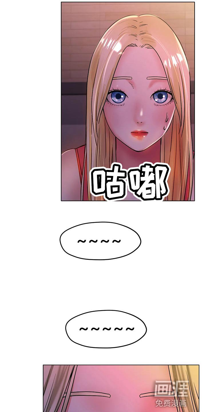 第32章：突然心情很微妙