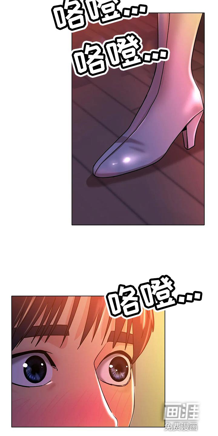 第32章：突然心情很微妙