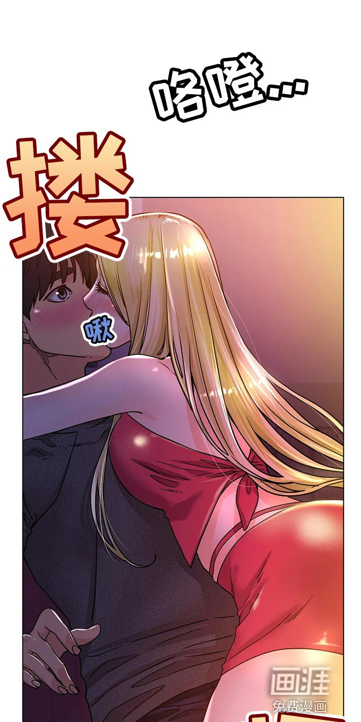 第32章：突然心情很微妙