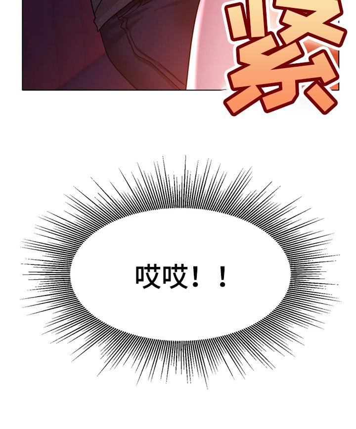 第32章：突然心情很微妙