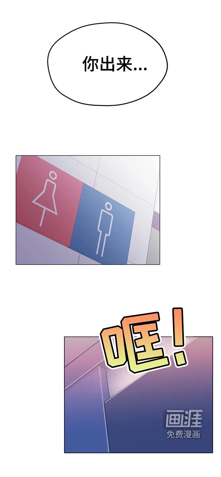 第32章：突然心情很微妙