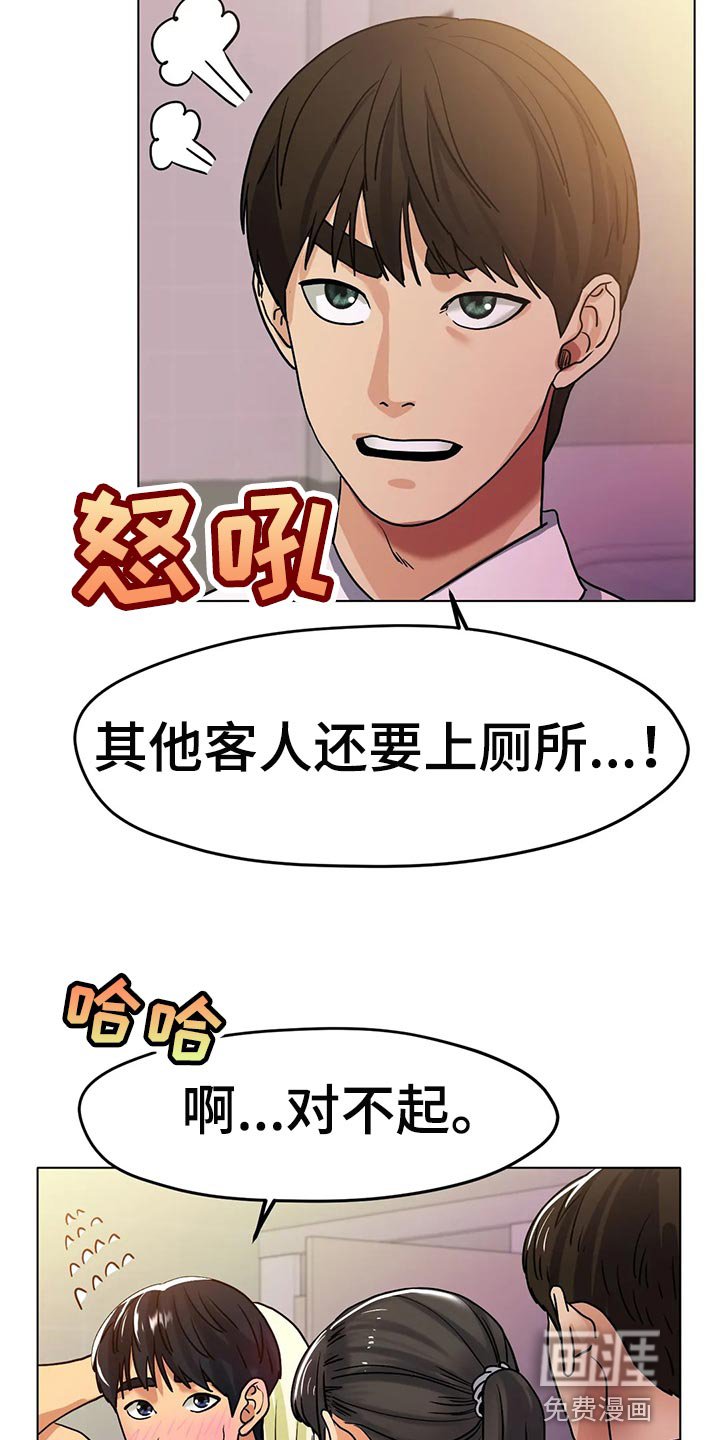 第33章：重新练习