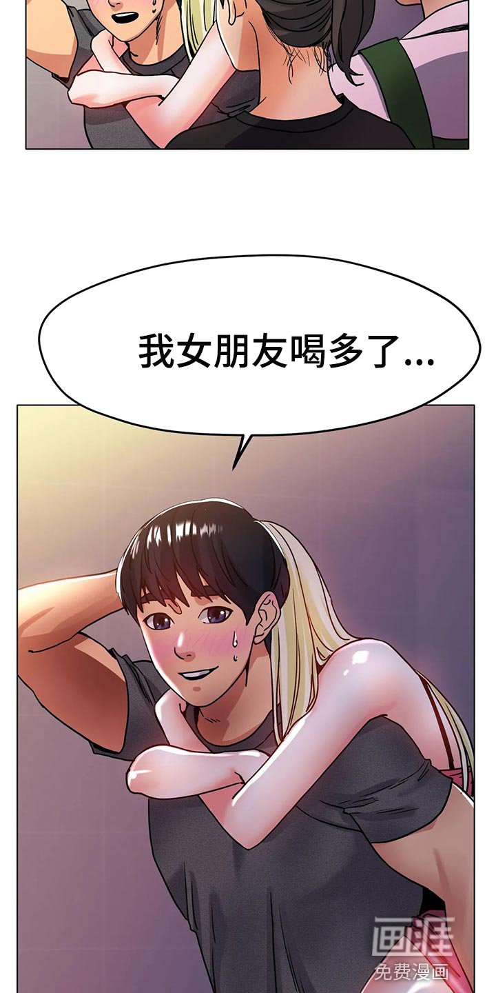 第33章：重新练习