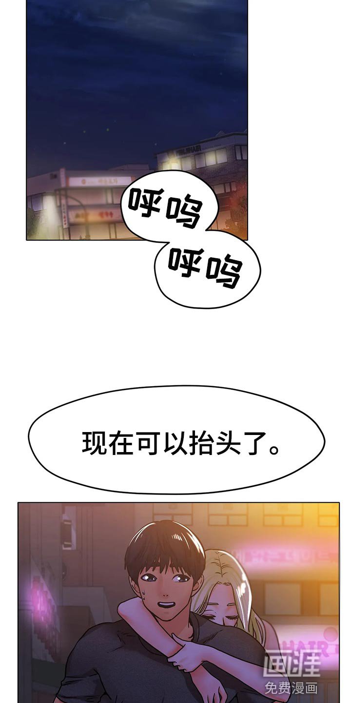 第33章：重新练习