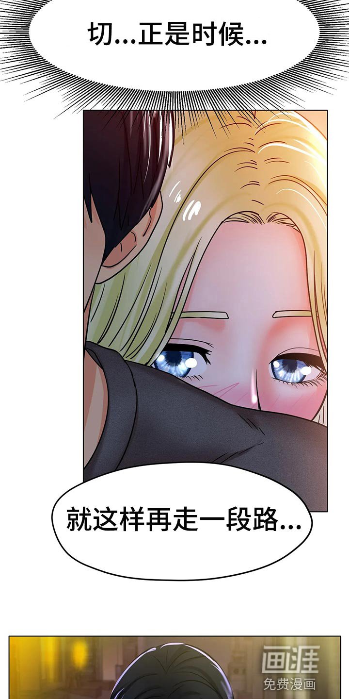 第33章：重新练习