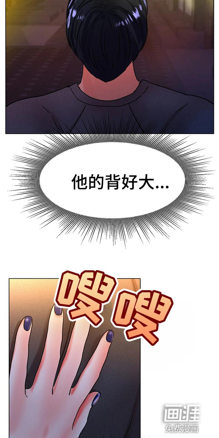 第33章：重新练习