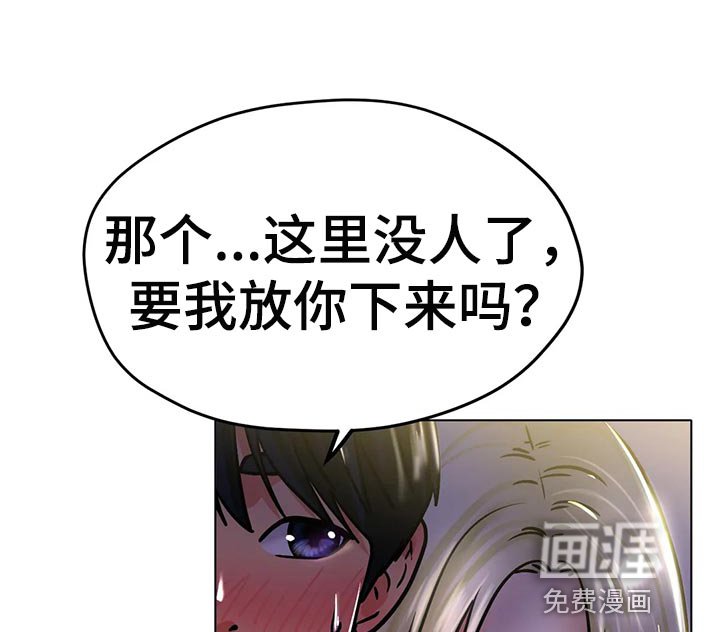 第33章：重新练习
