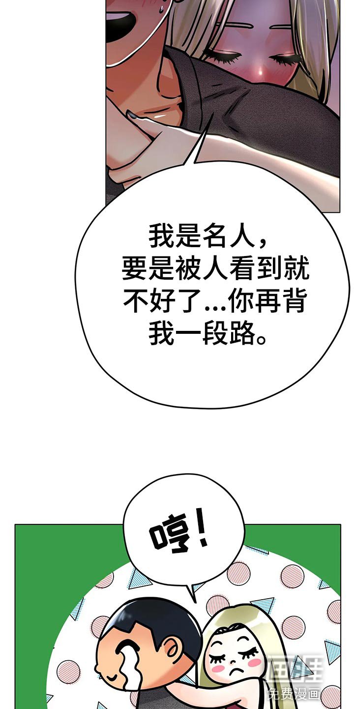 第33章：重新练习
