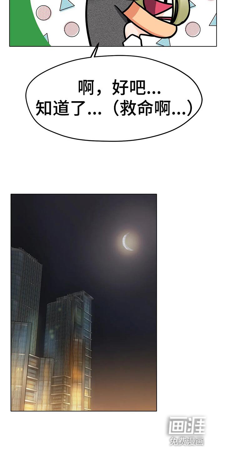 第33章：重新练习