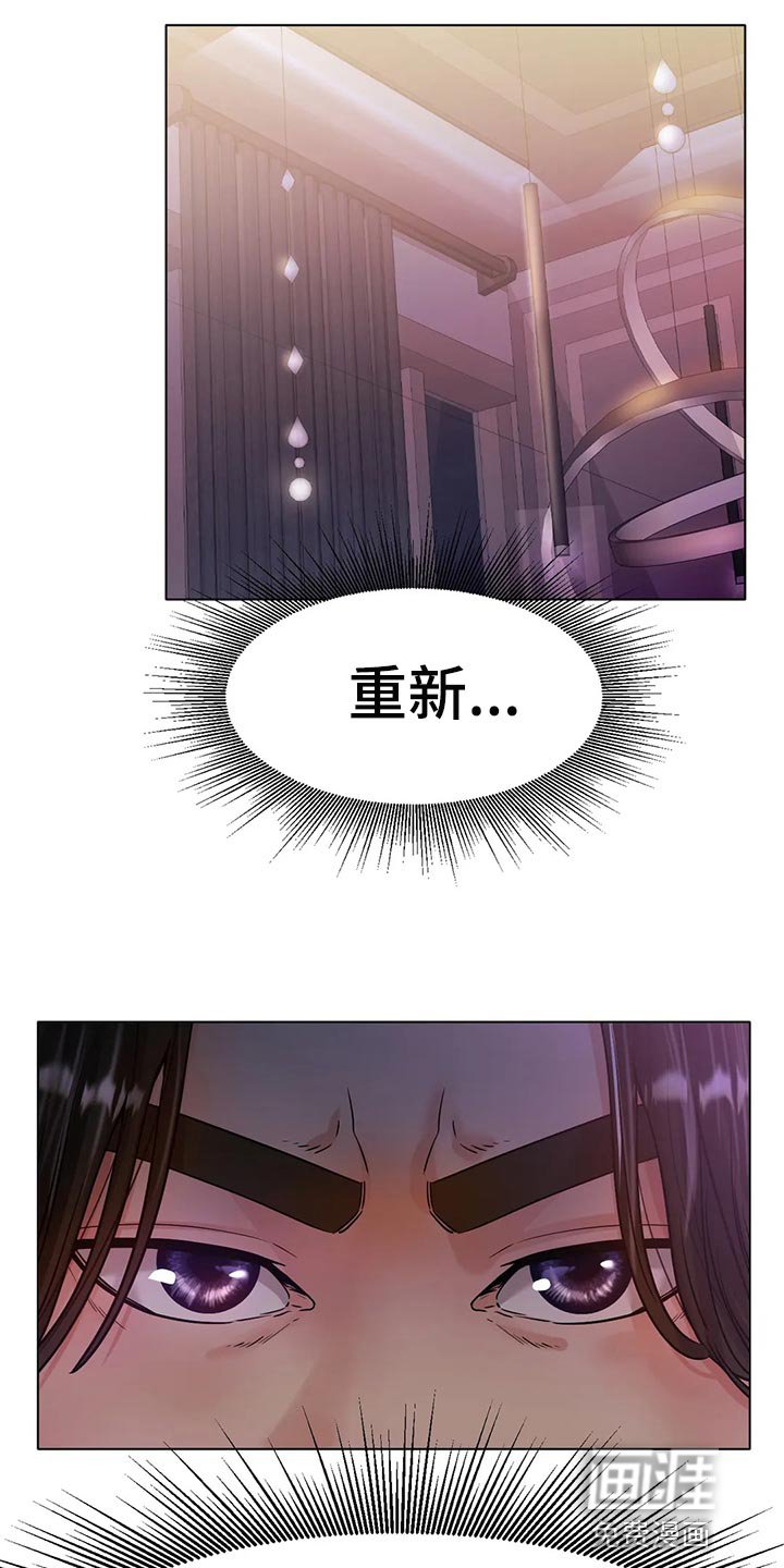 第33章：重新练习