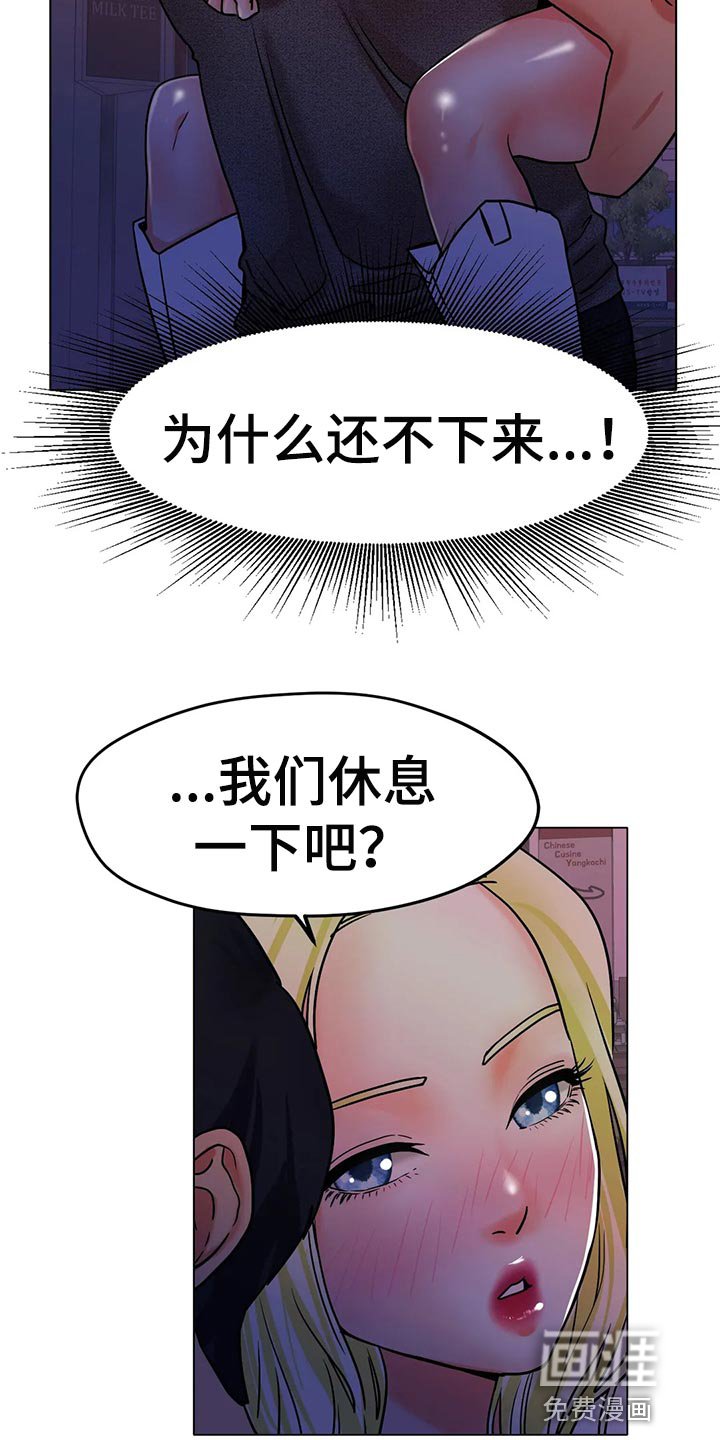 第33章：重新练习