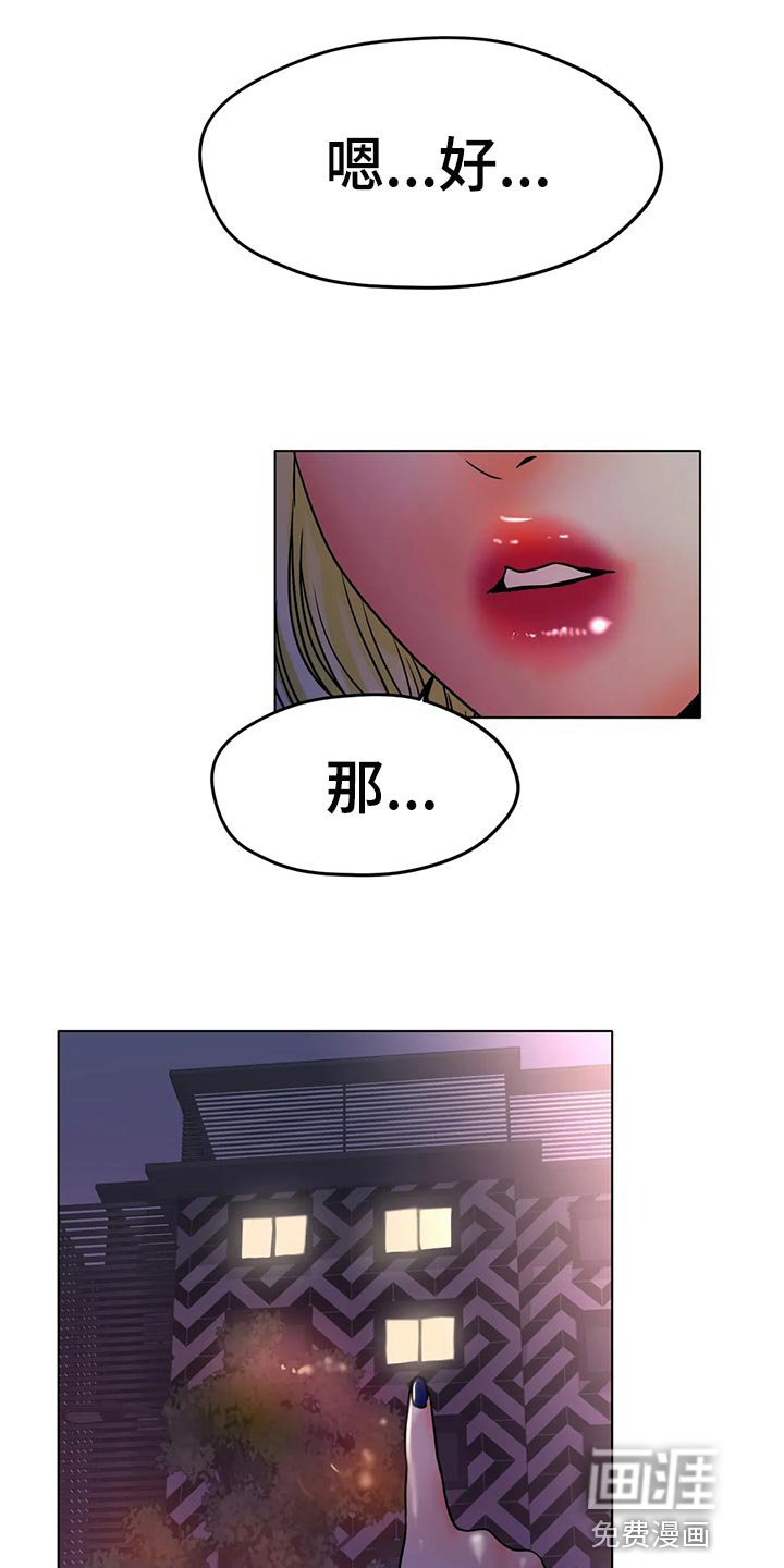 第33章：重新练习