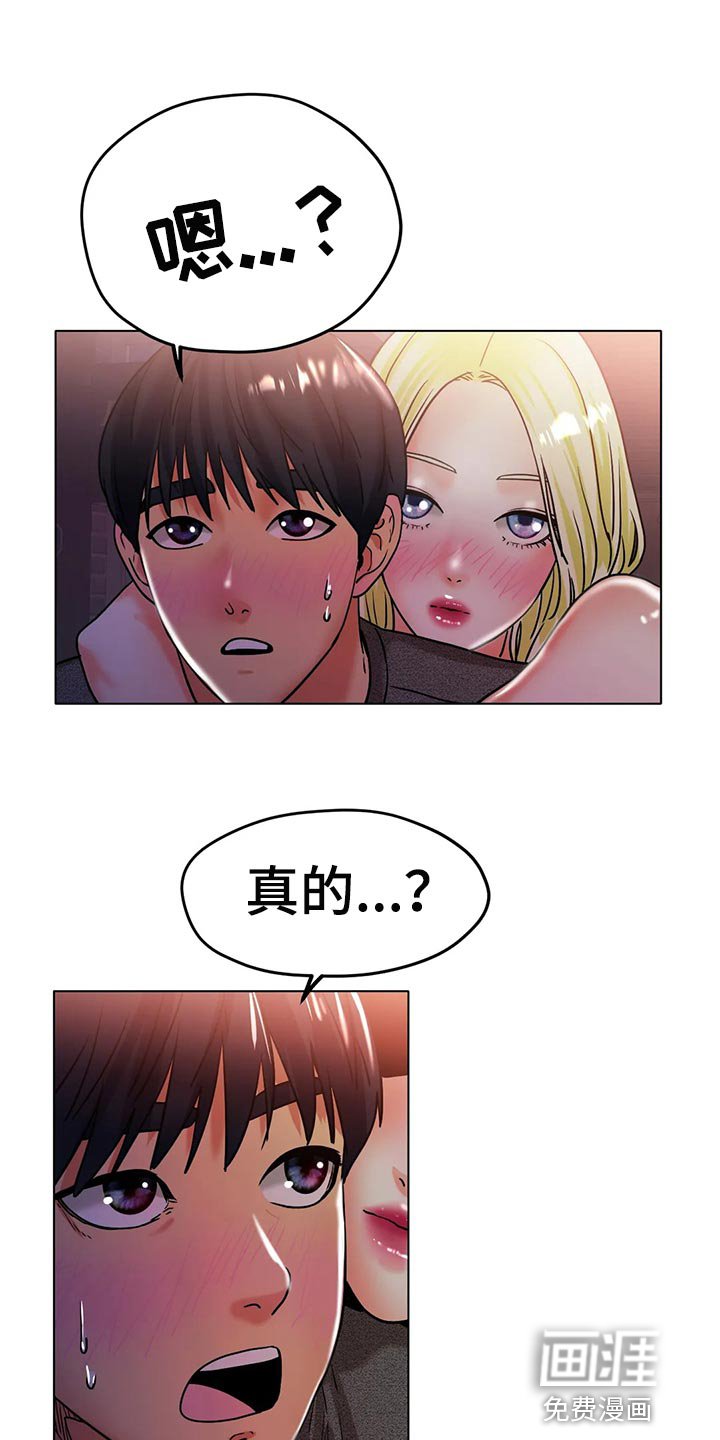 第34章：把灯关了