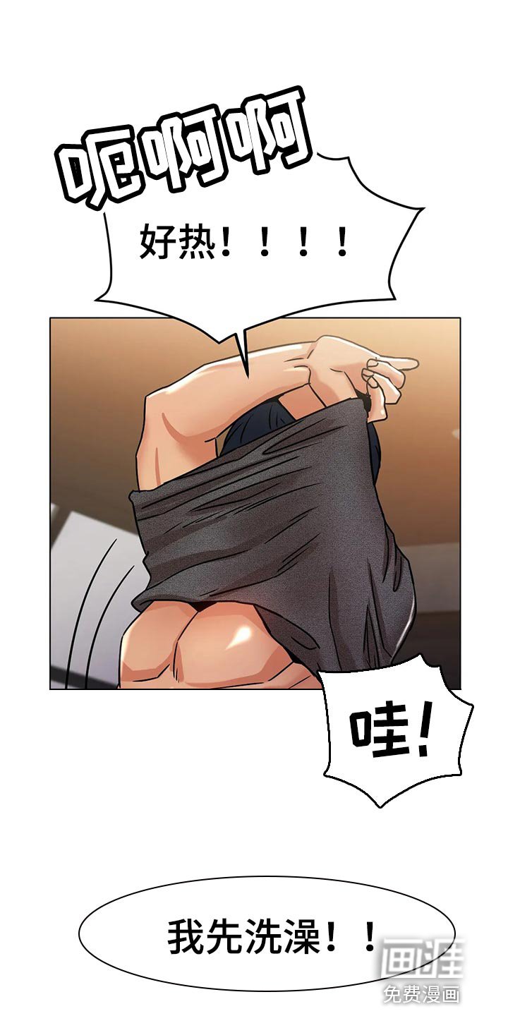 第34章：把灯关了