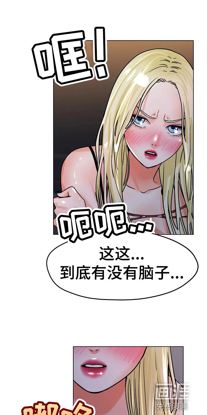 第34章：把灯关了