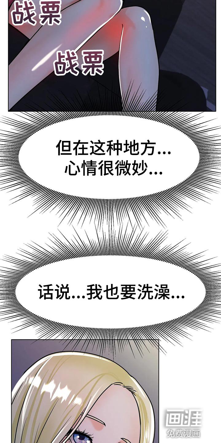 第34章：把灯关了