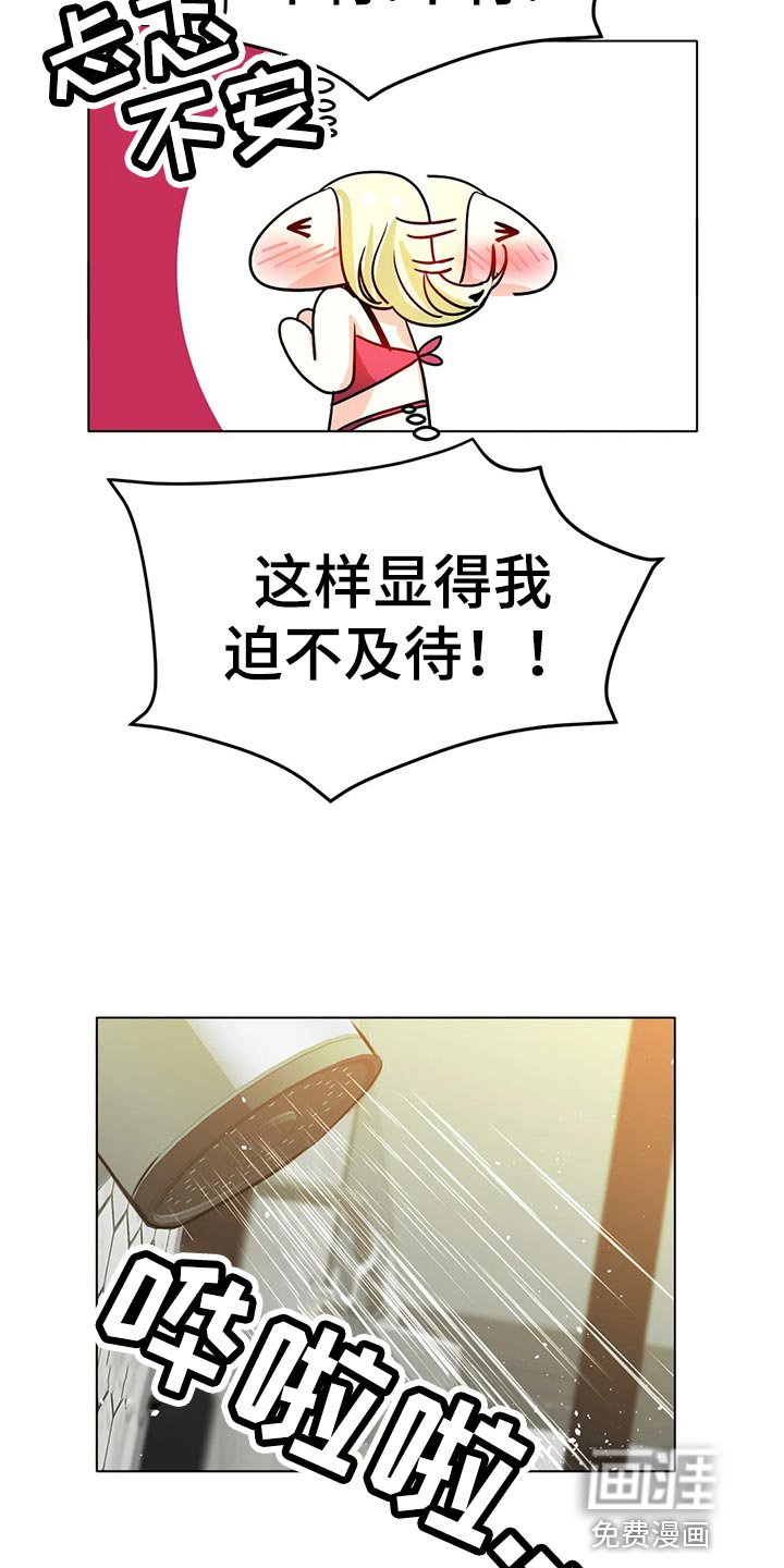 第34章：把灯关了