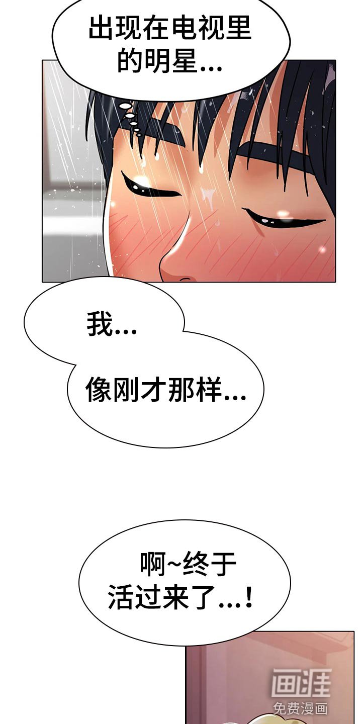 第34章：把灯关了