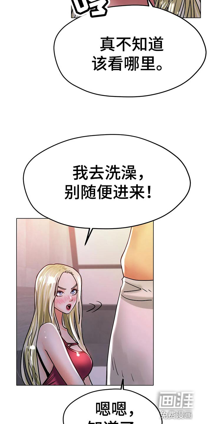 第34章：把灯关了