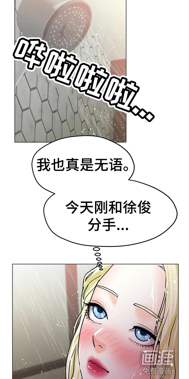 第34章：把灯关了