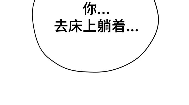 第34章：把灯关了