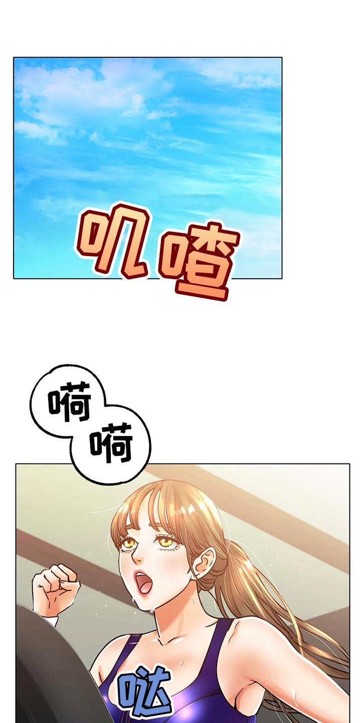 第35章：干脆和他交往吧