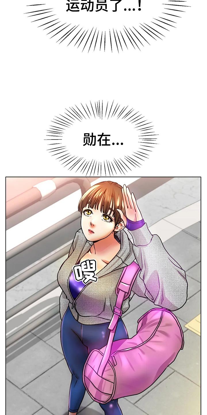 第35章：干脆和他交往吧