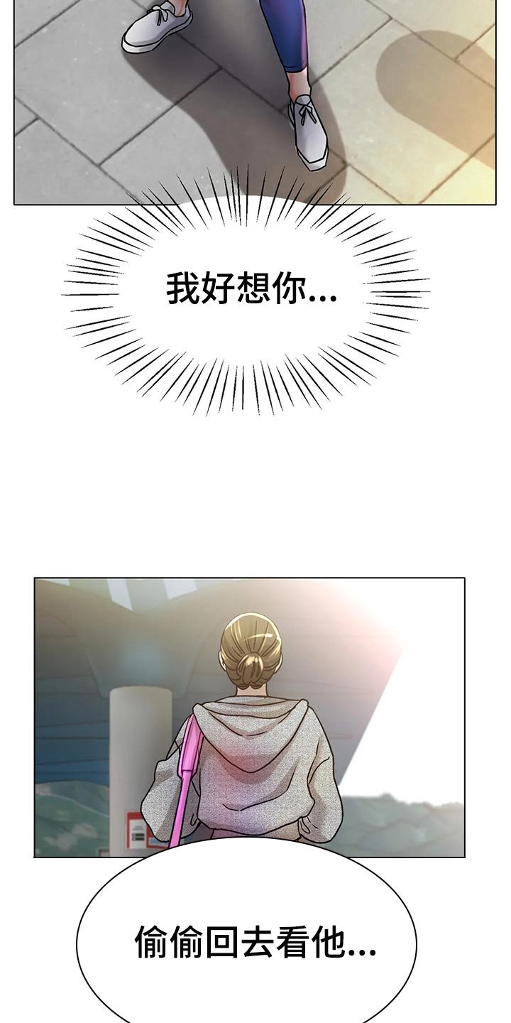 第35章：干脆和他交往吧