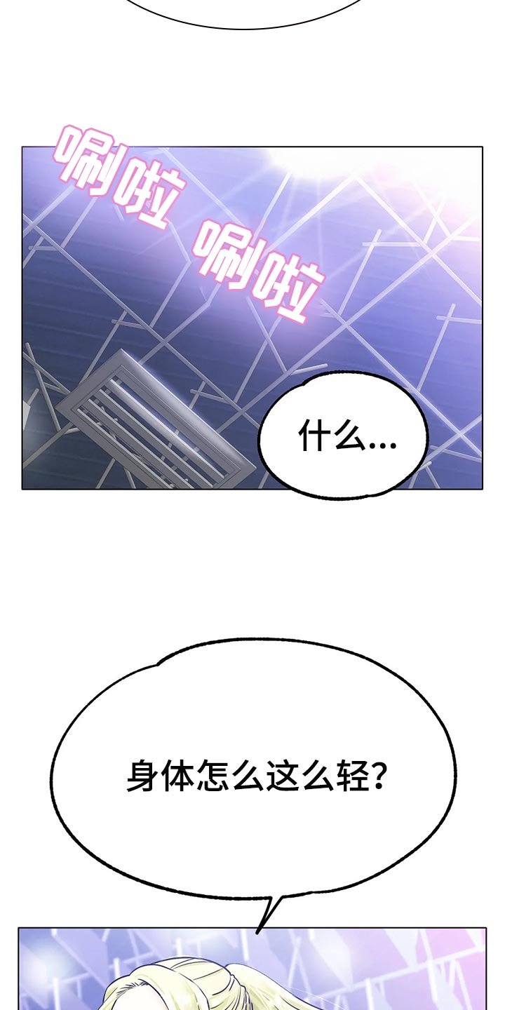 第35章：干脆和他交往吧