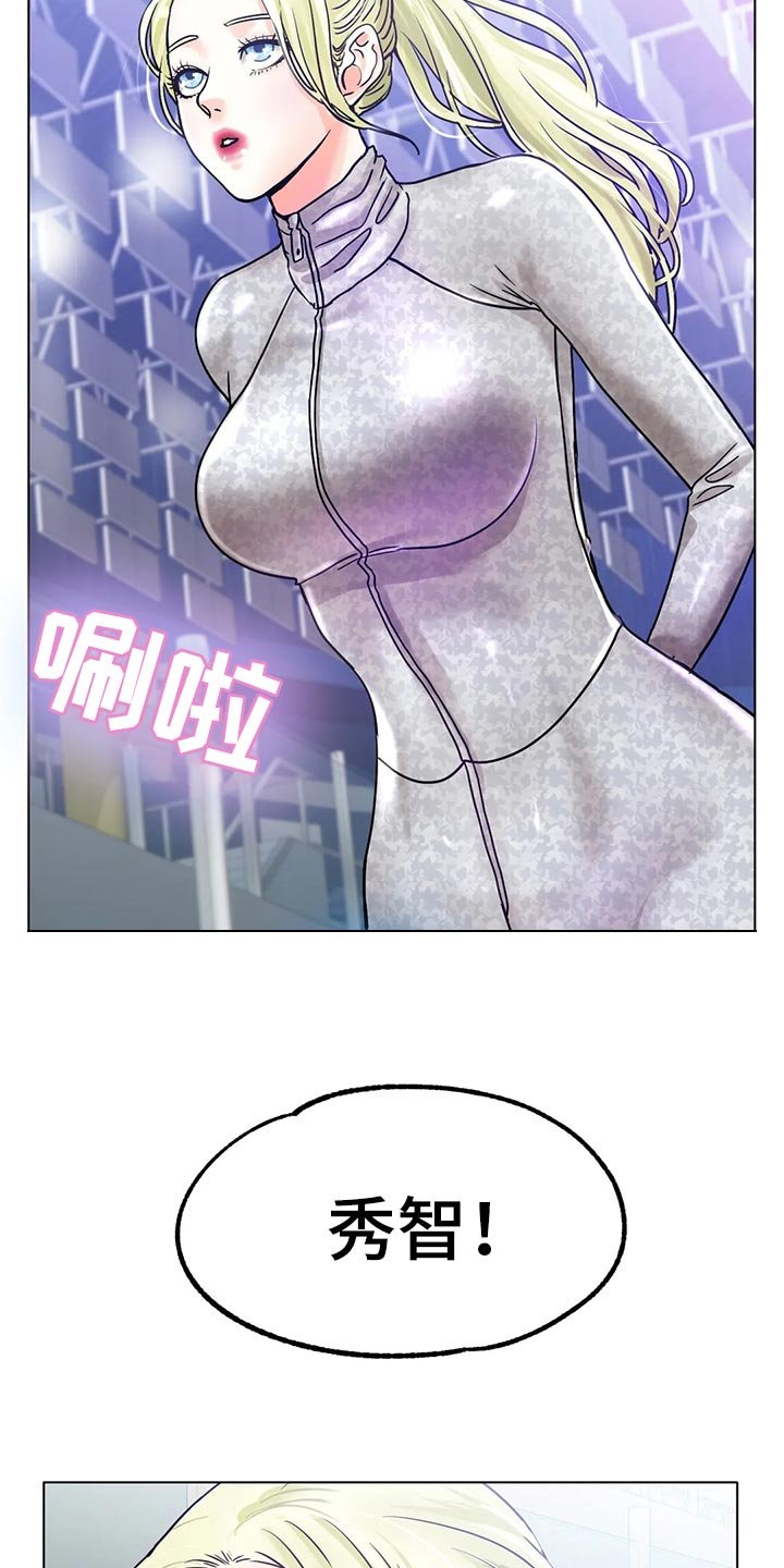 第35章：干脆和他交往吧