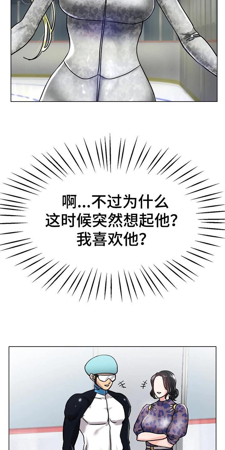 第35章：干脆和他交往吧