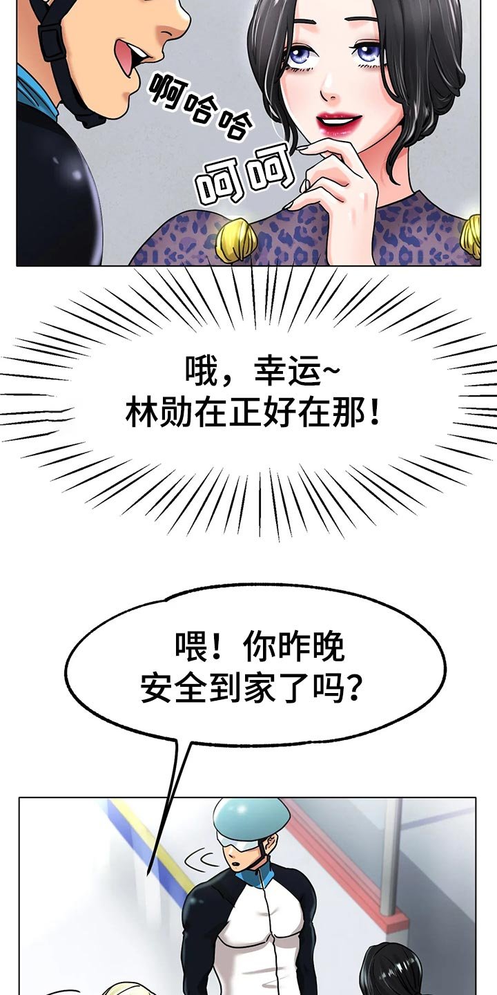 第35章：干脆和他交往吧