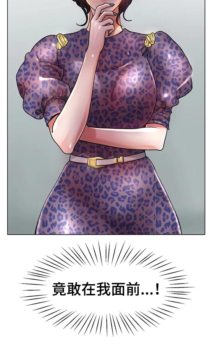 第35章：干脆和他交往吧